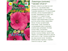 �������� ���� ���� (������) 0,3 � (�������, h=100-150��, d=6-10��)-8,89�..jpg