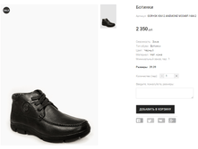 GOR+GK �612 ANEMONE M3348F-16M-2