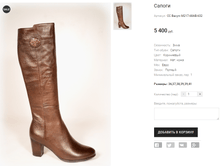 CC Bacyni M217-68AB-632