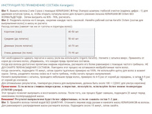 ���������� ����������.jpg