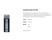 24039 ������� ��� ������ 003 L � ������ ������� 24039ka 453 ���.png