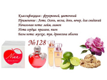 ���� �������� ARMELLE ������� ������