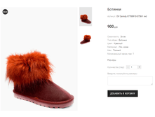 OV Camidy 67788910-0758-1 red