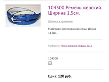 104300 ������ �������. ������ 1,5��.