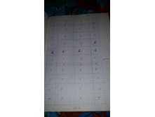 ��� ������� �����