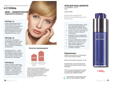 Small PDF Sengara 2015 10.jpg