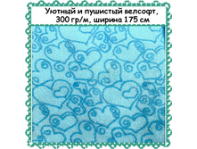 �������� � ������ ������� , ������ 175 ��, ����� - 299 ��� ����