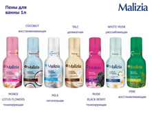 MALIZIA Event 2014 �������� 50.jpg