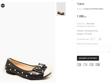 CC Molka 2F1595-0412-M922