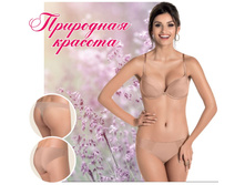 ����� ����������� push-up 903,00