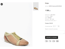 GOR+CC Anemone M2163D-06-9