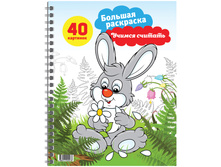 ������� ��������� �4 �� ������, ������ �������, 40���. 44,32.jpg