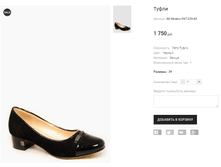 AK Miratini H67-239-A5