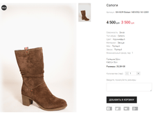 GK+GOR Elelsen 14DV052-161-Q581