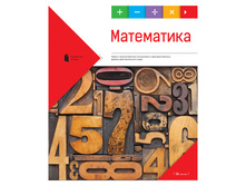 ������� ������������ 36�. ����� ������� - ���������� 12,24.jpg