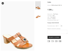 POD Nur Sace A11501-14