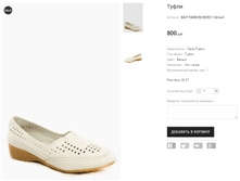 ��� ������ 00602-1 �����