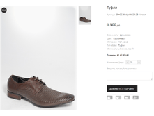 SP+�� Wedgel A629-2B-1 brown