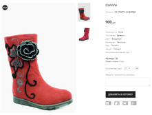 OV START X-24 �����