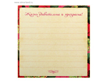 ���� ��� ������� ����� ����������� � ��������� 150 ������ ���.833727 ���� 27,03 ���, ���. 6 ��.jpg