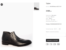 AK+GOR Basconi 602121-JR