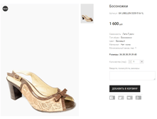 GK LIBELLEN D200-51A-1L