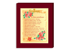 � ���� ��������! ���� - ���������� �������� 260 ���