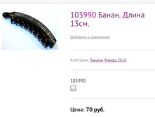 103990 �����. ����� 13��.