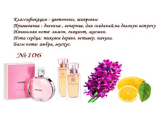 ���� �������� ARMELLE ������� ������