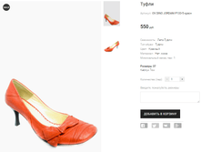 OV DINO JORDANI P133-5 �����