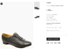 CC2 Elelsen 13A097-231-Q042G