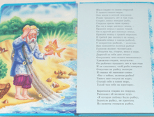 1455779601 b99ec0f12c331c67c16441dd9ef7af74.png