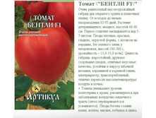 ����� ������ F1 0,05 � -- (�����������) -15.99�..JPG