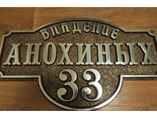 ������� �-101