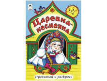 ��������� �5 �������� � �������� �������-��������, 16���. 15,60.jpg