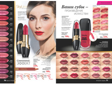 2016 03 cat ru 036.jpg