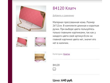 84120 �����