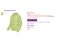 53024 ���������.bmp