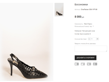 DinaFabiani S08-1YP108