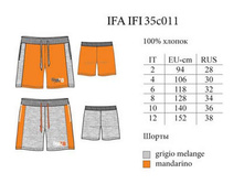 IFA35c011 Sailing Team ����� (8-10-12) 287,00