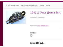 104111 ����. ����� 9��.