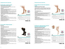 ������� 2016 page 04.jpg