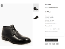 GOR Basconi 603106-M