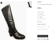 GK+GOR Bacyni ML708-C696-2-697