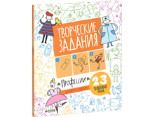 ���������� �������. ���������. 23 ��������� �����