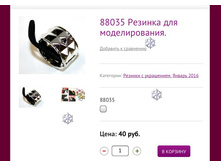 88035 ������� ��� �������������.