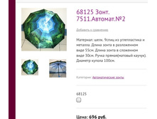 68125 ����. 7511.�������.№2