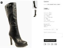 BAP LANNERET YS801-J140BM-1