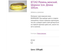 87242 ������ �������. ������ 1��. ����� 105��.