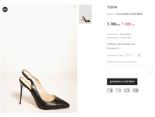 �� Lena Milan A1368-2-B260